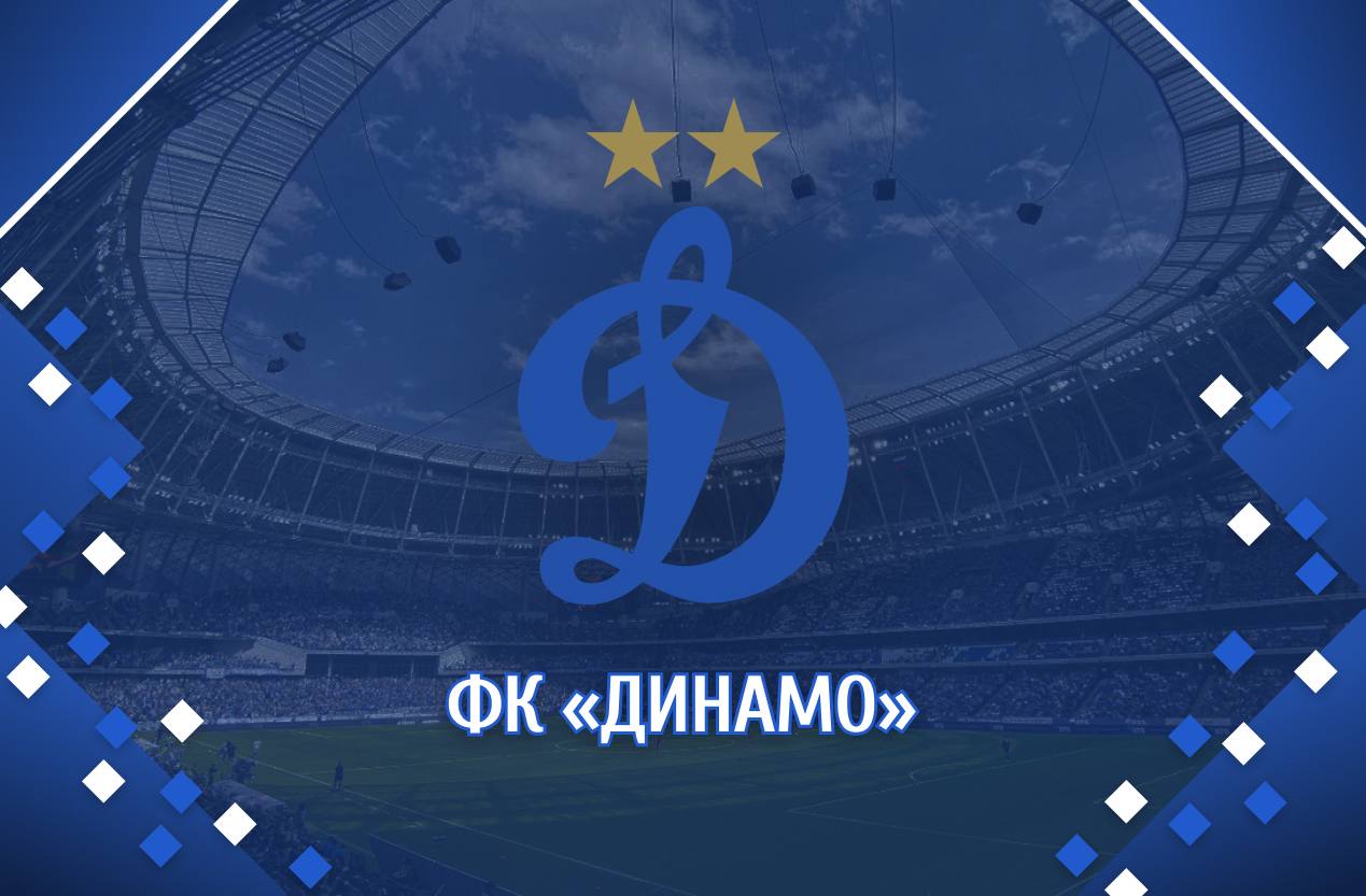 Ближайшие матчи